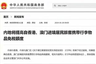 半岛(中国)体育官方网站截图3